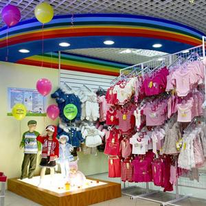 Детские магазины Ивангорода