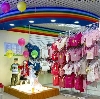 Детские магазины в Ивангороде
