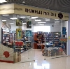 Книжные магазины в Ивангороде