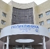 Поликлиники в Ивангороде
