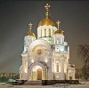 Религиозные учреждения в Ивангороде