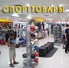 Спортивные магазины в Ивангороде