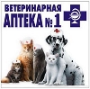 Ветеринарные аптеки в Ивангороде