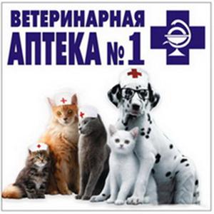 Ветеринарные аптеки Ивангорода